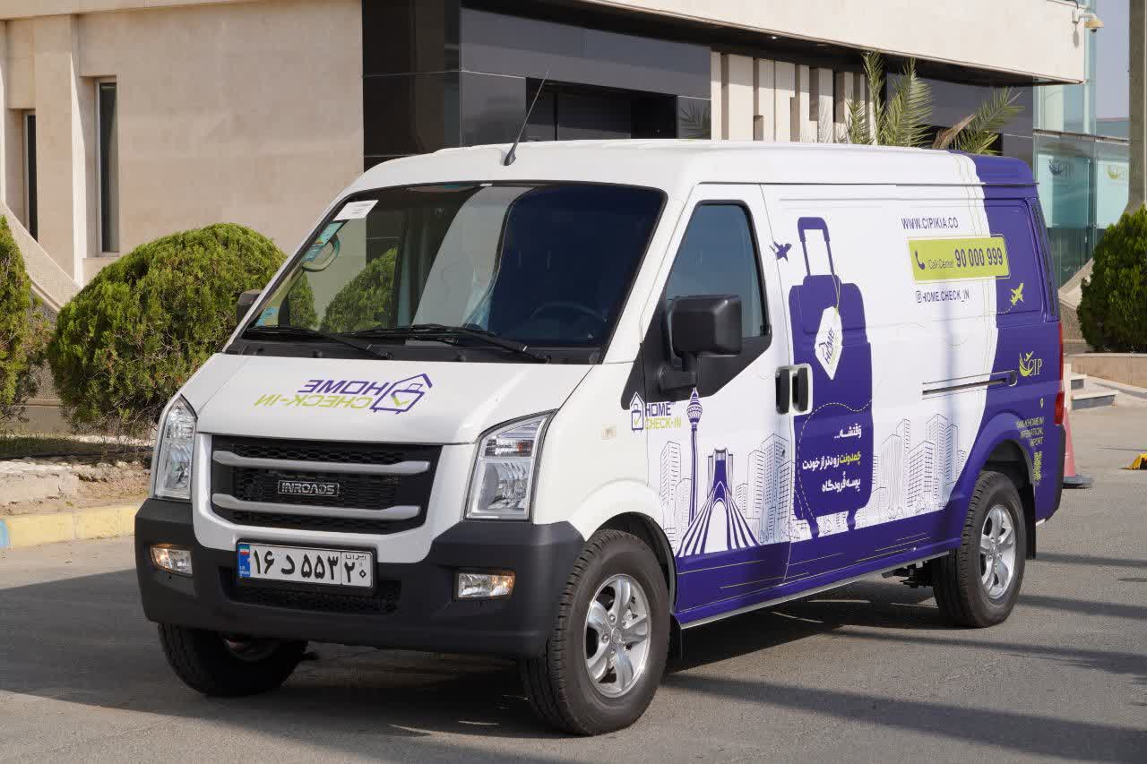 Home Check-in Service