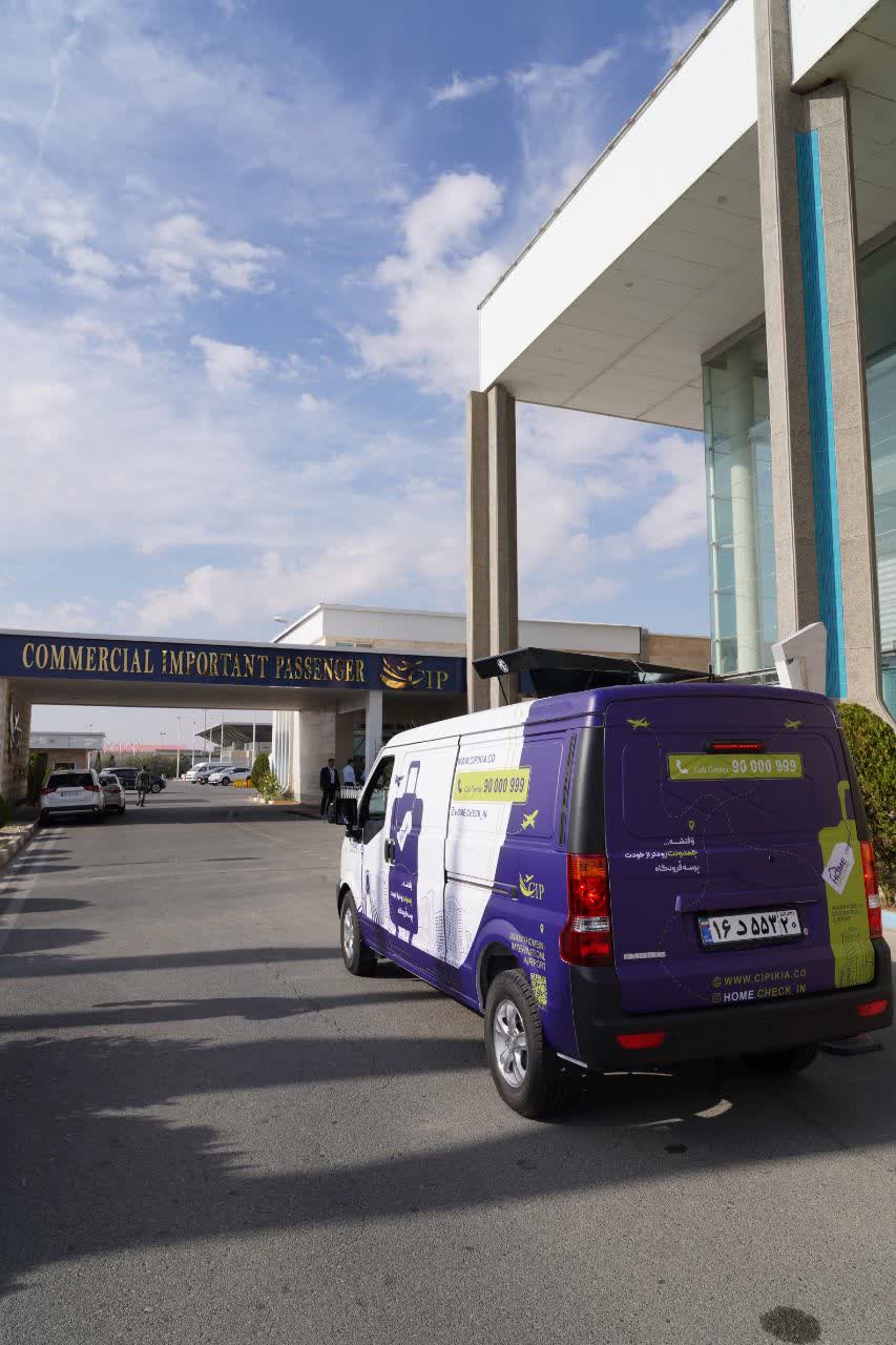 Home Check-in Service