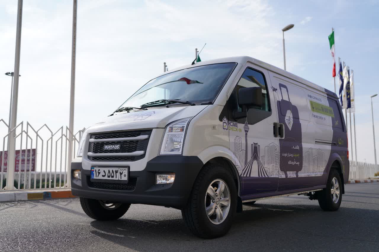 Home Check-in Service